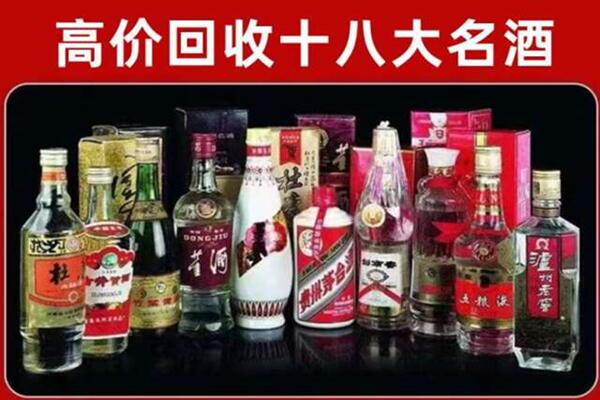 阿里地区措勤县回收老酒