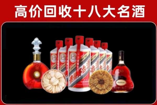阿里地区措勤县回收烟酒店