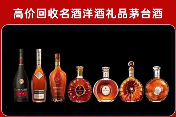 阿里地区措勤县回收拉菲红酒