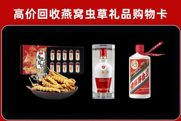 阿里地区措勤县回收烟酒哪家好