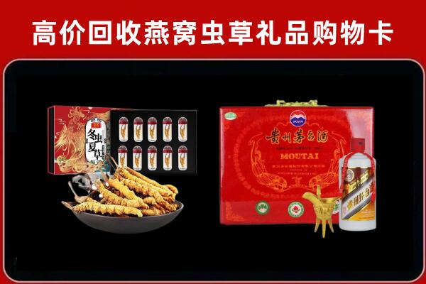 阿里地区措勤县回收15年茅台酒